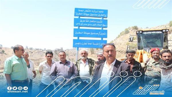 صندوق صيانة الطرق يُسلّم للمقاول المنفذ مشروع صيانة وإعادة تأهيل نقيل (لبعوس-وادي ذي ناخب) في يافع