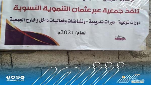 توزيع وجبات إفطار على مساجد خنفر أبين