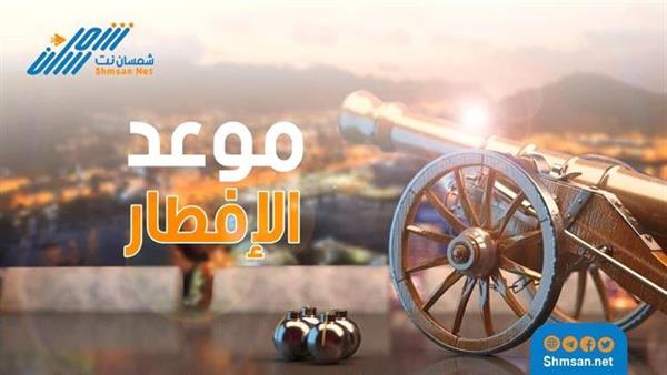 عدن.. موعد الإمساك والإفطار في ثالث أيام الشهر الفضيل