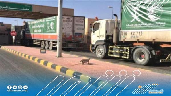 السعودية ترسل مساعدات اغاثية الى هذه المحافظات !