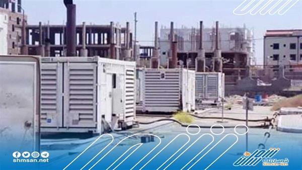 إليكم آخر الأخبار عن كهرباء عدن 