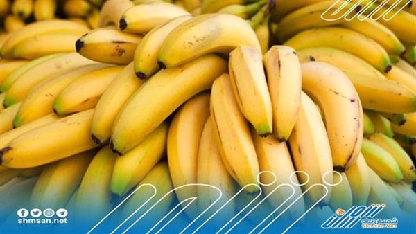 الإفراط في تناول الموز عواقبه وخيمة 