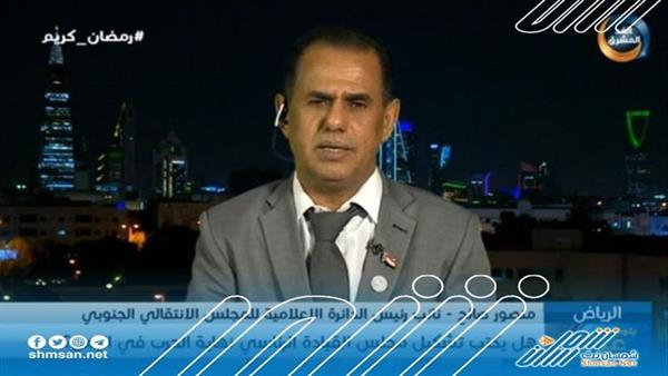 احمد صالح: الجنوبيون وقضيتهم كانوا حاضرين بقوة في مشاورات الرياض والمكسب كبير