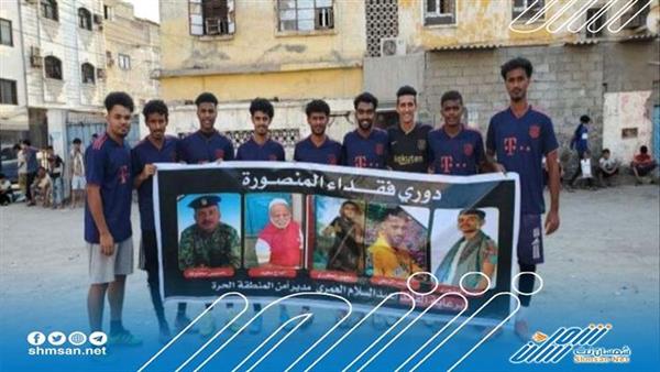 فريق بلوك 30 يقصي فريق الفقيد رعد في بطولة فقداء المنصورة الرمضاني