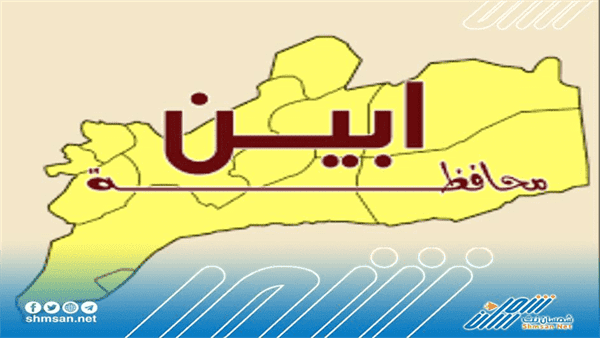 حوادث بالجملة ... أبين تشهد تصعيد إرهابي غير مسبوق 