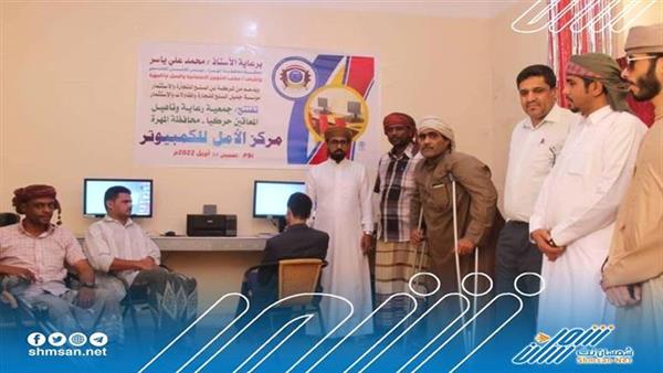 تكريم مؤسسة تجارية لدعمها مشروع يخدم المعاقين في المهرة 