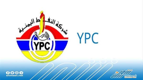 تقرير صادم.. هل خفضت شركة النفط أسعار المشتقات أم رفعتها ؟