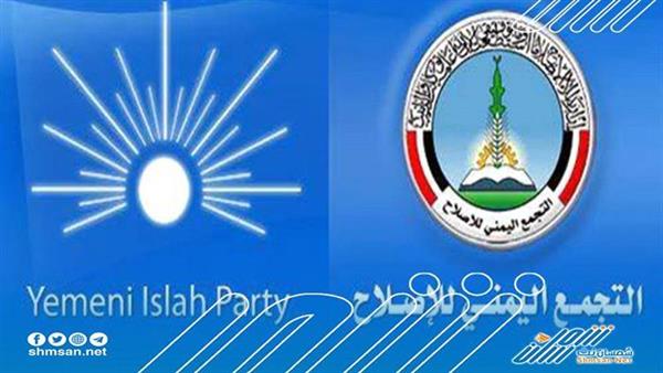 الرهان على فشل مساعي إخوانية لزعزعة أمن واستقرار العاصمة عدن 