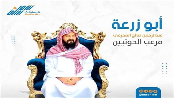 عاجل/ أول تصريح للواء أبو زُرْعَة المُحَرَّمي عقب وصوله عدن