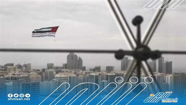 دولة عربية تؤكد إستمرار دعم الشعب اليمني