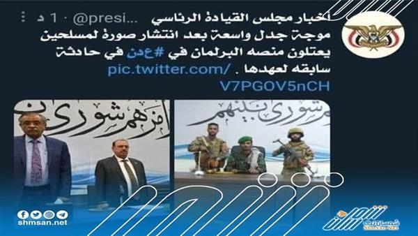 عاجل/ قوات العاصفة تصدر توضيحاً حول ظهور مسلحين يعتلون منصة البرلمان في العاصمة عدن