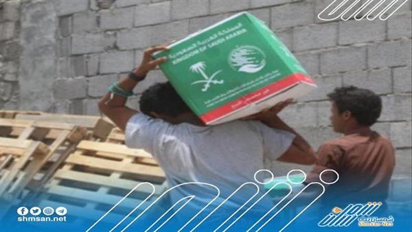الخوخة تستقبل أكثر من 39 طن مساعدات غذائية سعودية