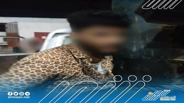 حزام عدن يقبض على مسلح أثار ذعر متسوقين في الحي التجاري بالشيخ عثمان