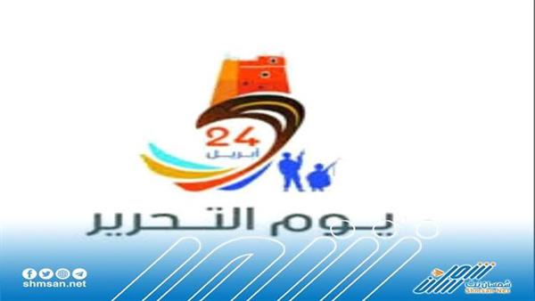 حشد إعلامي للمطالبة بنقل قوات المنطقة العسكرية الأولى وتعيين محافظ لحضرموت 