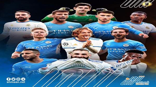 نهائي قبل الأوان في دوري الأبطال بعد قليل