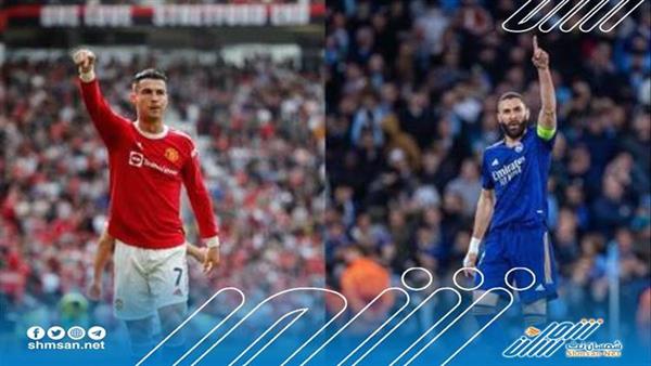 ترتيب هدافي دوري الأبطال بعد معادلة بنزيما إنجاز رونالدو