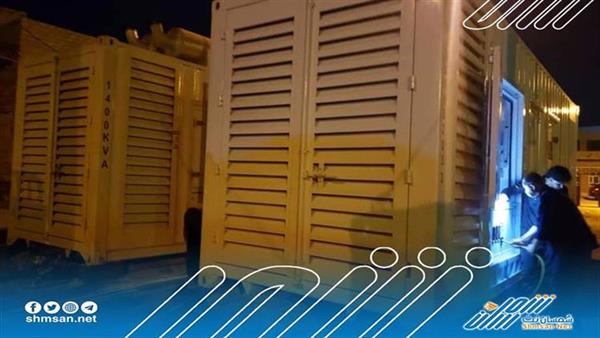 دعم كهرباء المهرة بمولدات اسعافية جديدة