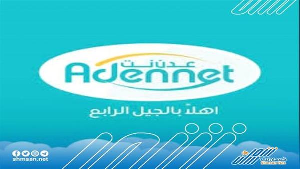 عدن نت تواصل تركيب أبراجها في هذه المحافظة