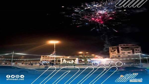 المعلا تشهد احتفالا بذكرى تحرير عدن 