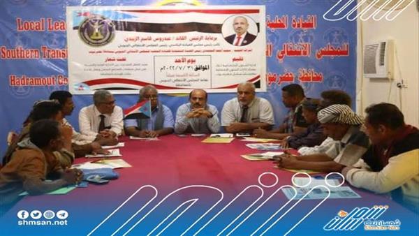 توسع أنشطة المجلس الانتقالي الجنوبي في حضرموت