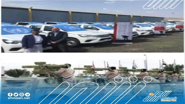 تحويل عربات الأمم المتحدة إلى منصات صواريخ للحوثيين .. شاهد 
