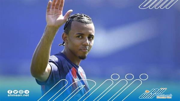 نادي برشلونة يقدم رسميا لاعبه الجديد جول كونديه