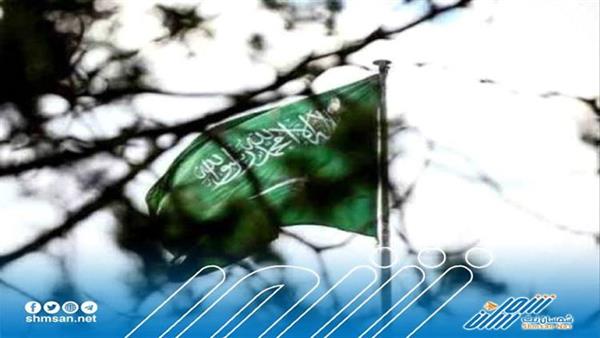السعودية تدعو إلى إخلاء المنطقة من الأسـلحة النووية