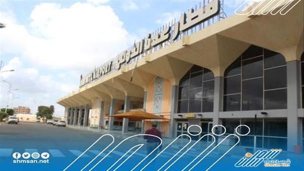 تفاصيل رحلات الغد لمطار عدن 