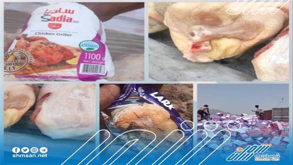 اتلاف كمية كبيرة من الدجاج المجمد وكيك الشوكلاتة في عدن 