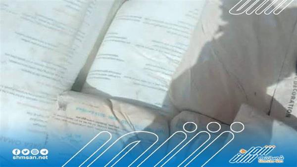 فشل تهريب مواد حوثية متفجرة في محافظة جنوبية