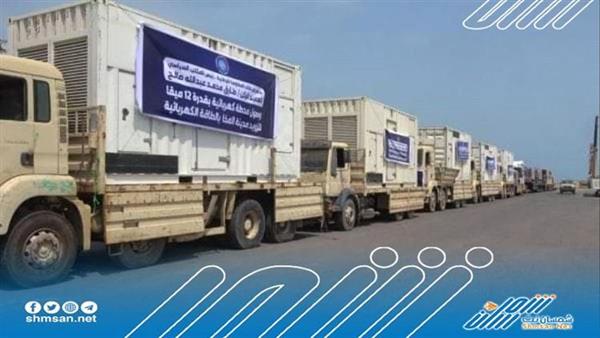 تدشين التيار الكهربائي لمدينة المخا بسعر 60 ريالاً للكيلووات