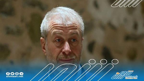 بسبب العقوبات .. الملياردير الروسي أبراموفيتش من بيع أملاكه في بريطانيا