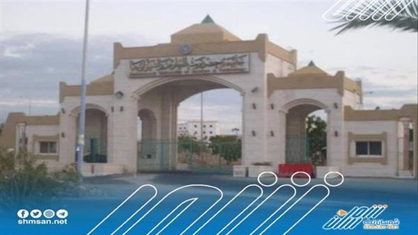 جامعة يمنية تحتل المرتبة الأولى على الصعيد المحلي