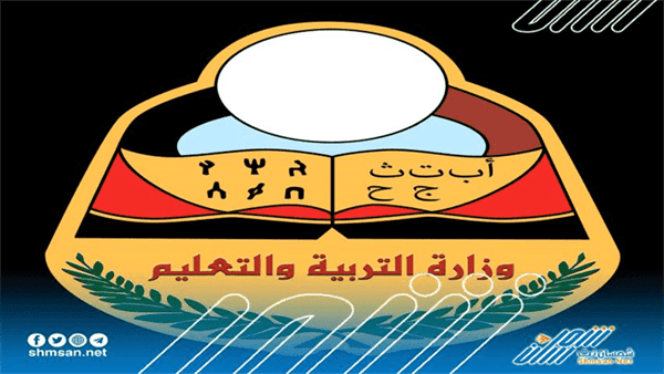 تعرف على موعد اعلان نتائج الثانوية .. ! 