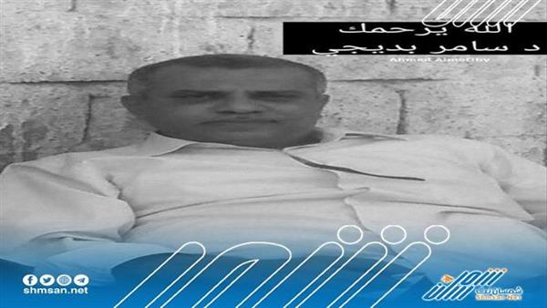 وفاة أحد أبرز الأطباء في العاصمة عدن 