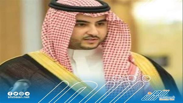 الأمير خالد بن سلمان يعلق على افتتاح مستشفى عدن العام