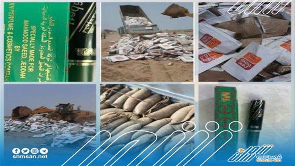 رفض 3 شحنات مستوردة بميناء عدن (مقلدة وفاسدة)