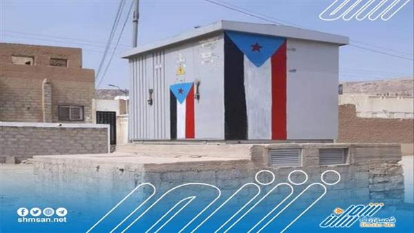 شاهد كيف رد أبناء سيئون على نزع الإخوان لعلم الجنوب في المدينة ...!