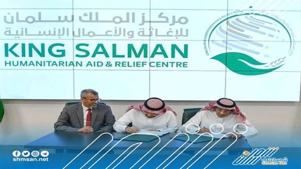 توقيع اتفاقية لتنفيذ مشروع بناء مركز رعاية صحية أولية شاملة بحضرموت