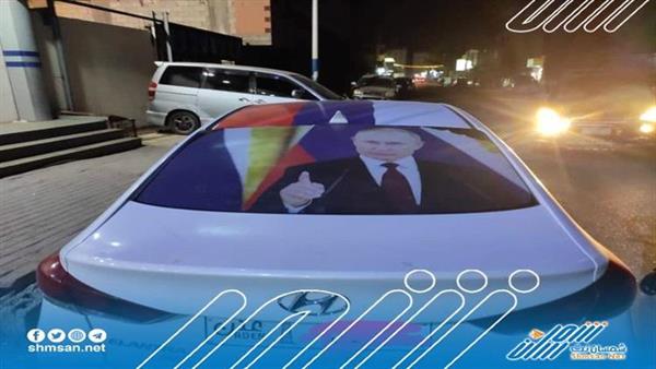الرئيس الروسي فلاديمير بوتين في عدن 