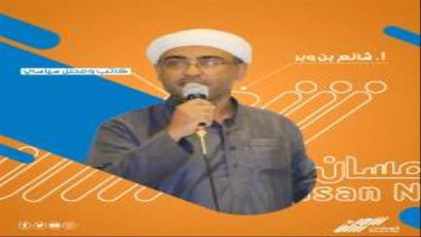 حضرموت اليوم ليس حضرموت الأمس