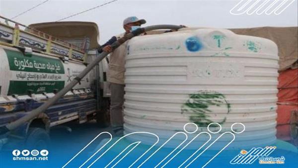 ضخ مياه صالحة للشرب لنازحي الحديدة اليمنية 