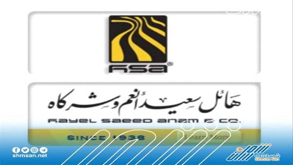 مجموعة هائل سعيد أنعم تتبرع بـ 1.2 مليون دولار لإنقاذ اليمن من هذه الكارثة 