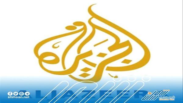 مطالب بتحركات قانونية ضد قناة الجزيرة بعد سرقتها أرشيف الجنوب .. تفاصيل 