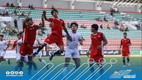 موعد مباراة اليمن وليبيا كأس العرب للناشئين 2022 والقنوات المفتوحة الناقلة