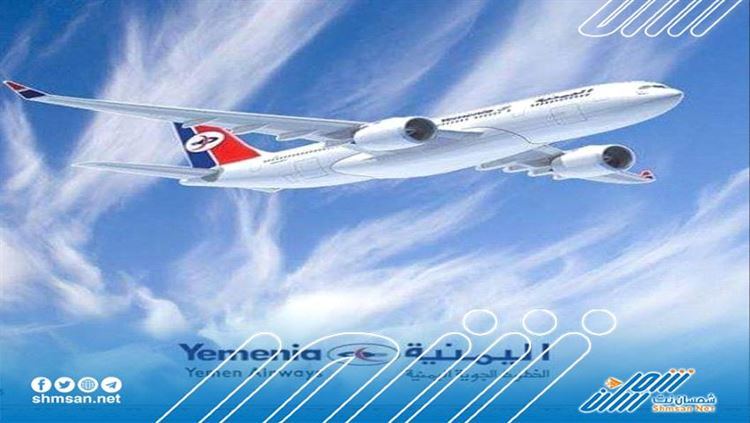 جدول رحلات الخطوط الجوية اليمنية ليوم الثلاثاء 30 اغسطس 2022م (المواعيد وخطوط السير).