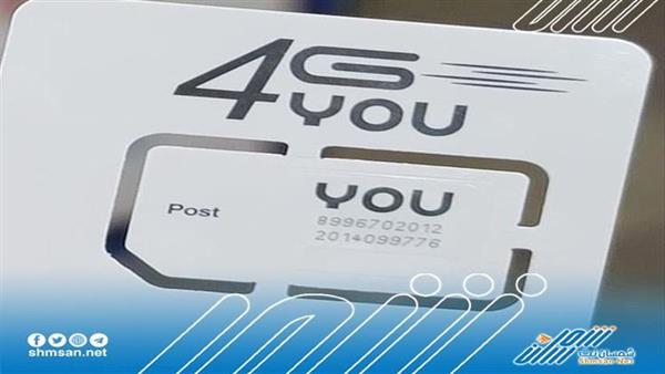 أكذوبة خدمة الـ4G في يمن موبايل و YOU  