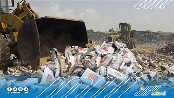 هيئة المواصفات تتلف 2,415 كرتون من المنتجات المخالفة بميناء المنطقة الحرة في العاصمة عدن