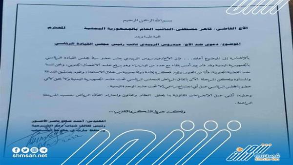 محافظ مأرب يطالب بمحاكمة عيدروس الزُبيدي