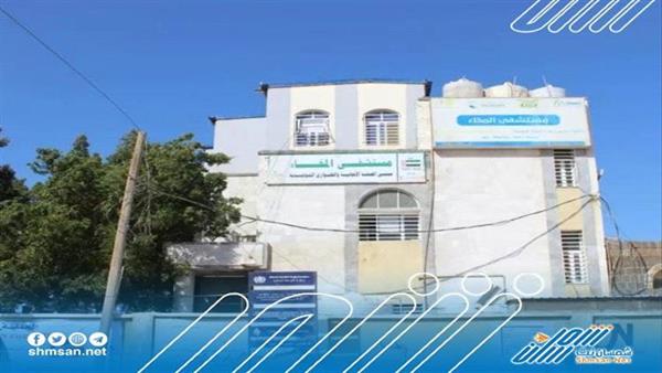 مستشفى المخا يشكو الابتزاز ويناشدون مسؤولي الصحة بتعز صرف الميزانية التشغيلية 